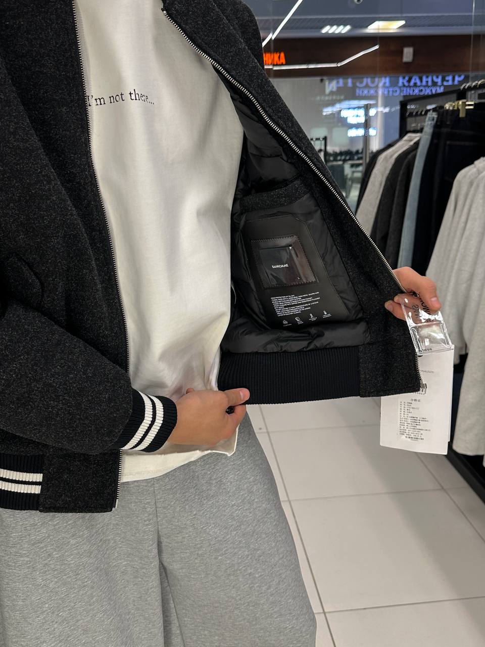 Бомбер с утеплителем черный